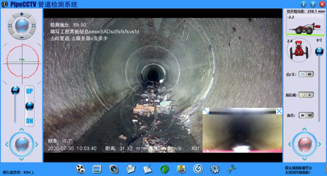 温县管道CCTV检测专家-炜誉市政工程有限公司