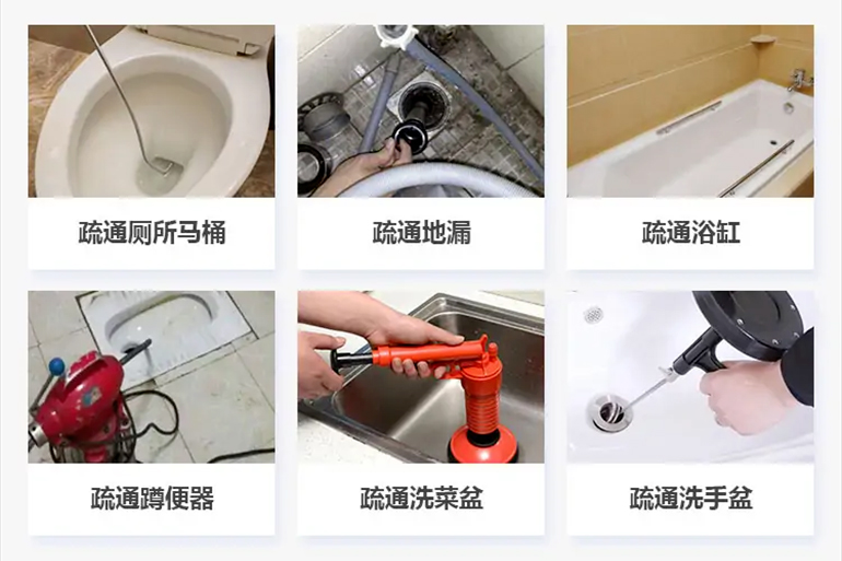 温县下水道疏通电话【管道疏通】24h专业上门服务
