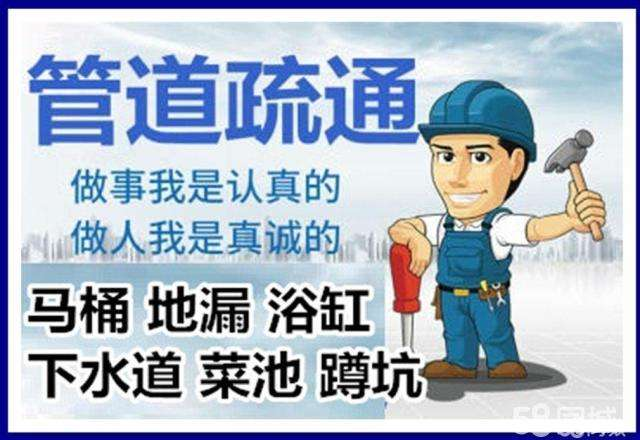 温县疏通马桶注意事项有哪些